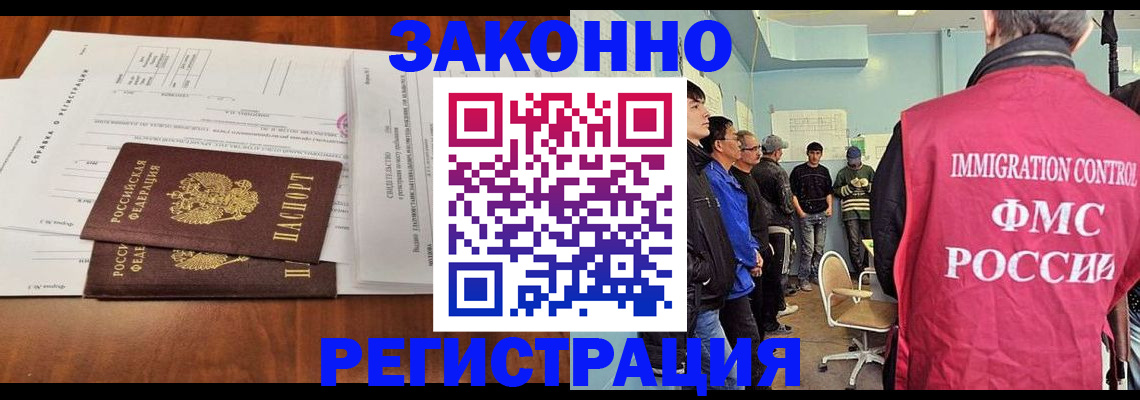 временная регистрация адрес в Луховицах